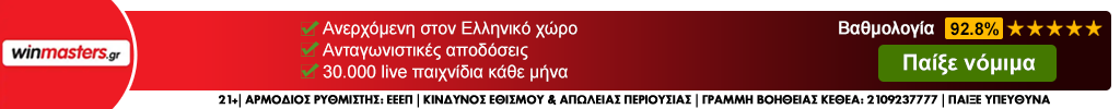 winmasters banner promo