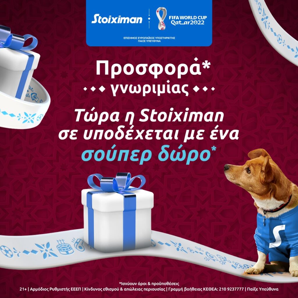 welcome offer