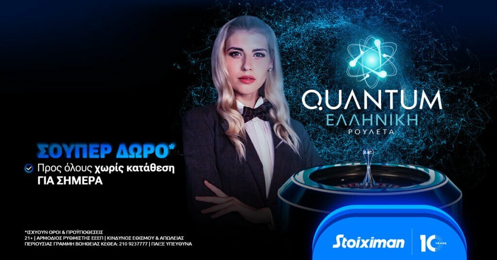 quantum roulette