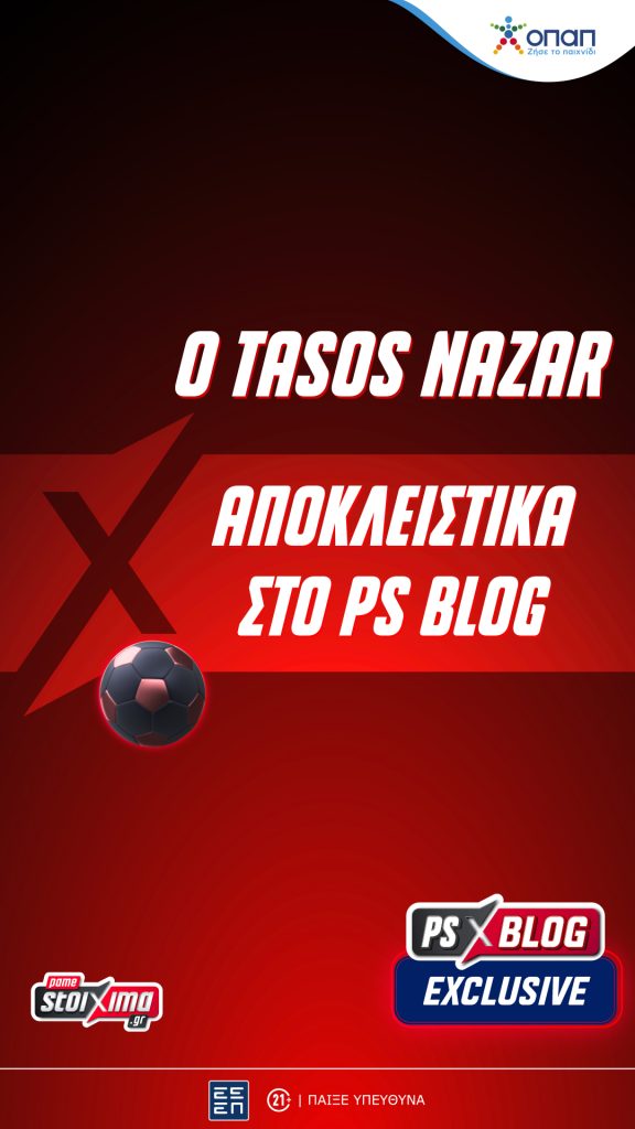 tasos nazar ps blog