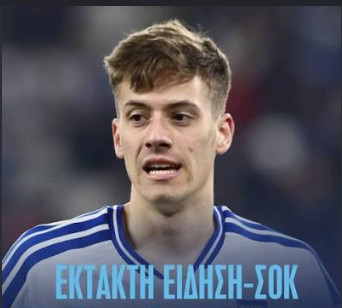 ntelias ektos ethnikis