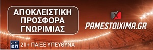 pamestoixima.gr promo banner